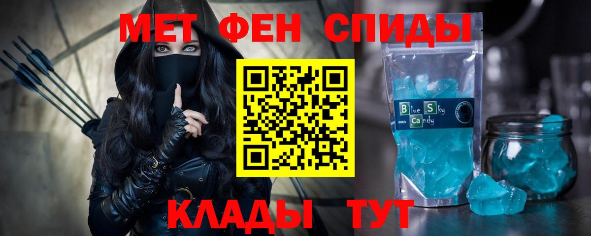 АМФЕТАМИН 98%  Вход с VPN  Кызыл 