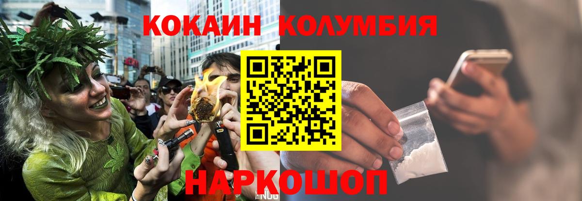 COCAIN  Вход с VPN  Кызыл  купить закладку  COCAIN Fish Scale 