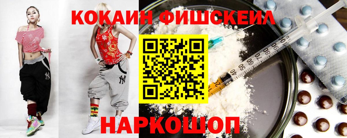 Cocaine Боливия Кызыл