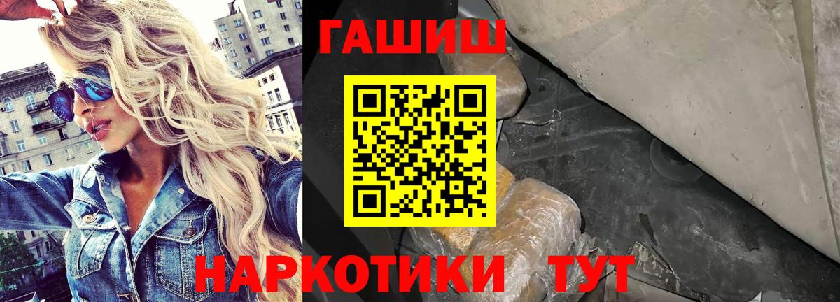 Гашиш 40% ТГК Кызыл