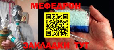 прущая мука Бузулук