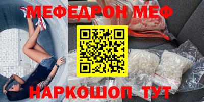 прущая мука Бузулук