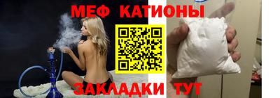 прущая мука Бузулук