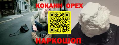 прущая мука Бузулук