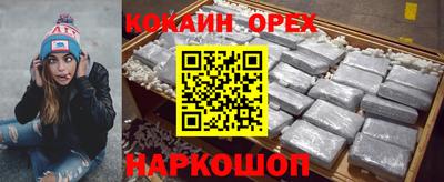 марихуана Будённовск