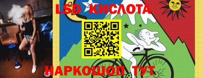 марки nbome Чебоксары
