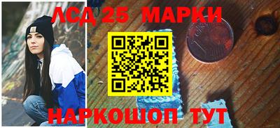 марихуана Будённовск