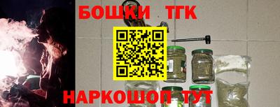 марихуана Будённовск
