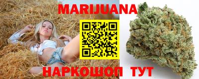 марихуана Будённовск