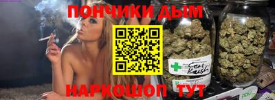 марихуана Будённовск