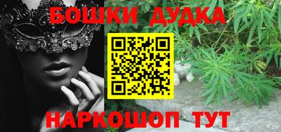 прущая мука Бузулук