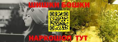 марихуана Будённовск