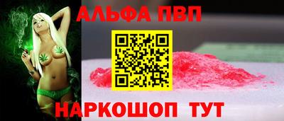 марихуана Будённовск