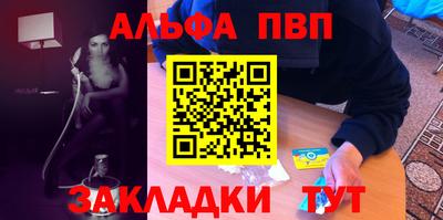 марихуана Будённовск