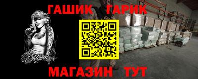 круглые Бугуруслан