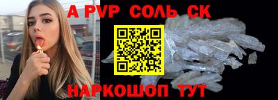 марихуана Будённовск