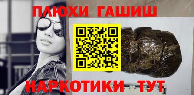 марихуана Будённовск
