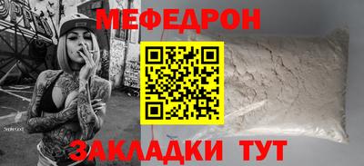 марихуана Будённовск