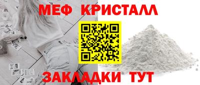 марихуана Будённовск