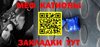 прущая мука Бузулук