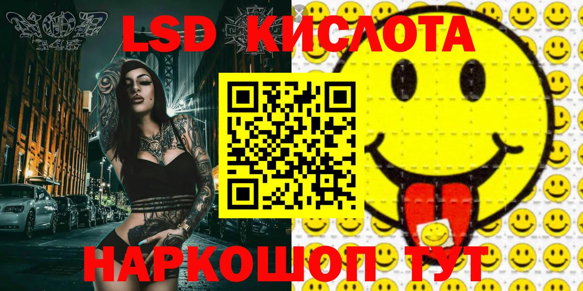 Меф кристаллы  ЭКСТАЗИ  Cocaine  Кызыл  Вход с VPN  Канабис  ГАШ  ТГК 